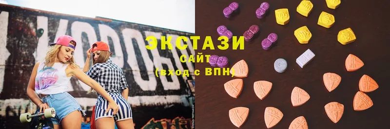 Ecstasy диски  Ахтубинск 